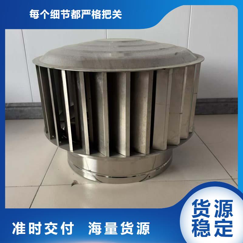 縣屋頂無動力風(fēng)帽規(guī)格