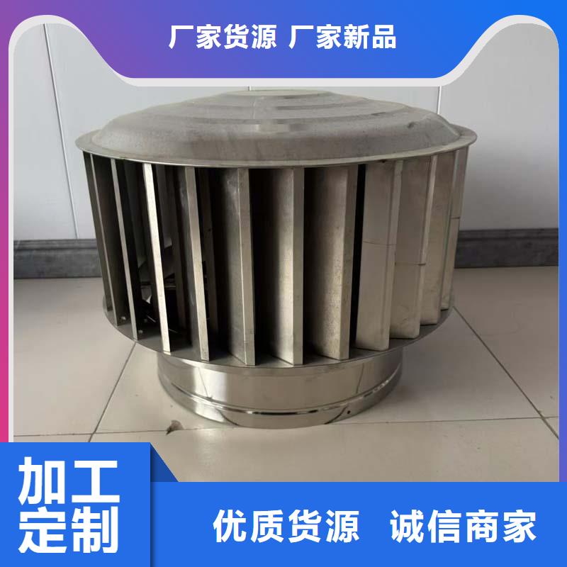 A系列无动力风帽免费拿样