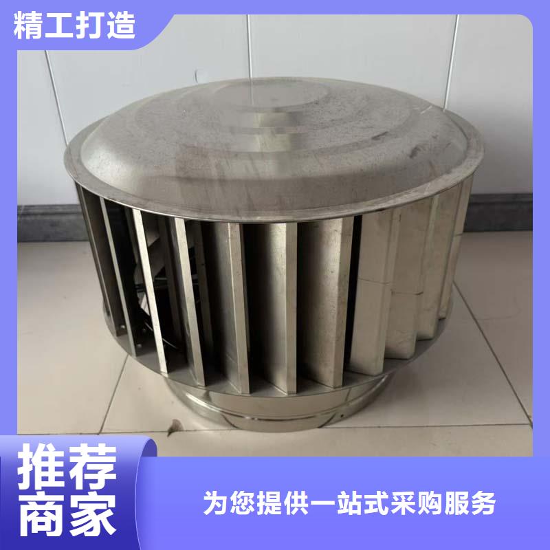 县304材质无动力风帽批发价格
