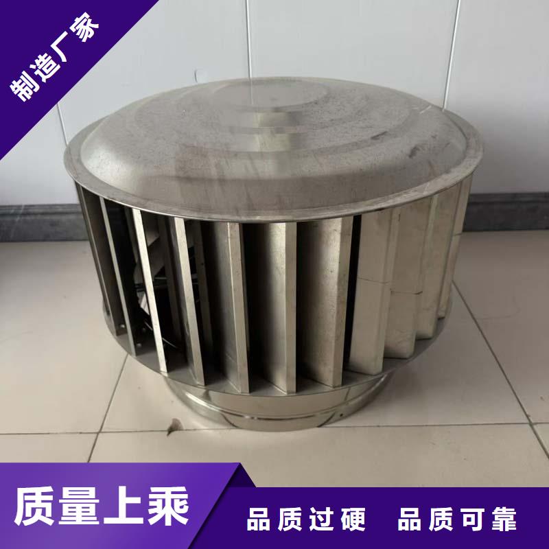 無動力通風器生產廠家