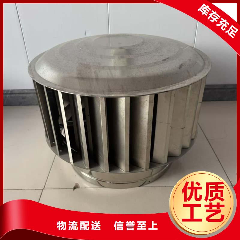 離心式無動(dòng)力風(fēng)帽型號(hào)齊全
