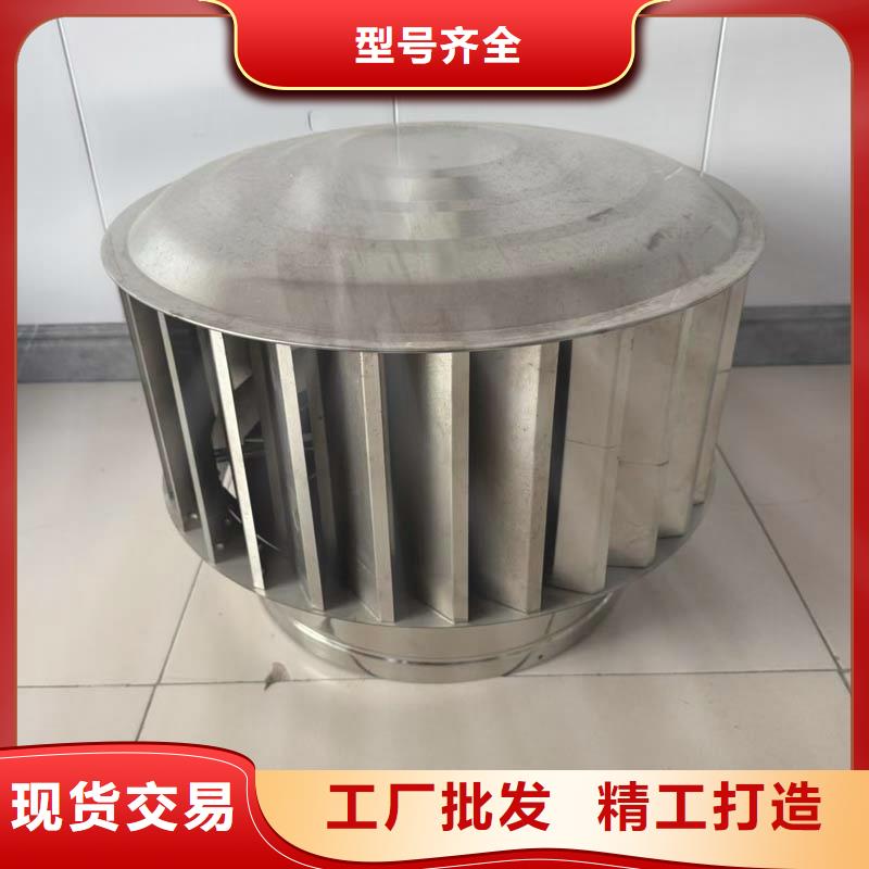 散件無(wú)動(dòng)力風(fēng)帽型號(hào)齊全