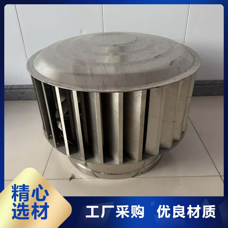 全304材質(zhì)無動(dòng)力風(fēng)機(jī)全國(guó)走貨