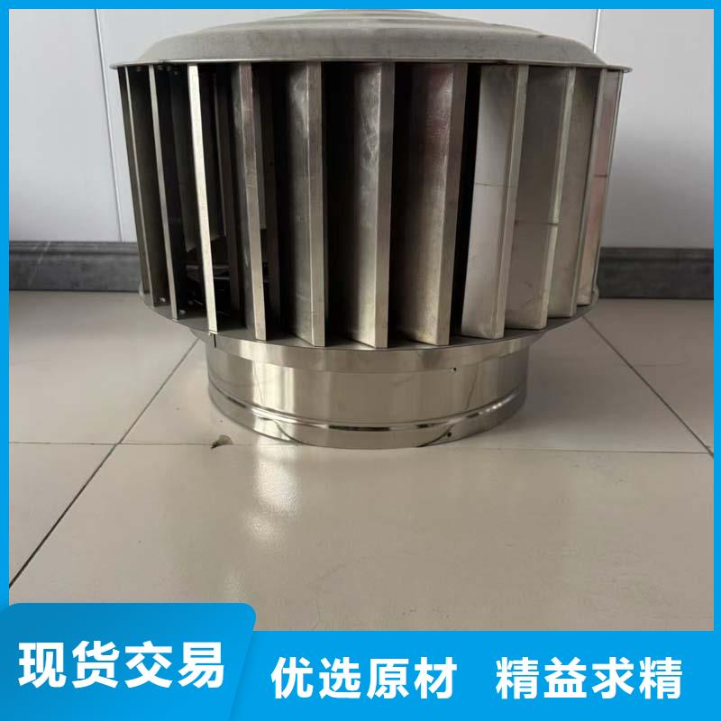 A系列無動(dòng)力風(fēng)帽實(shí)體大廠