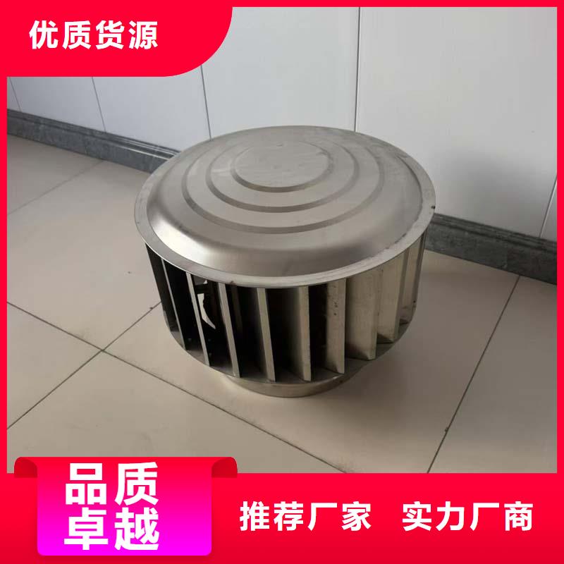 抗台风无动力风帽实力厂家