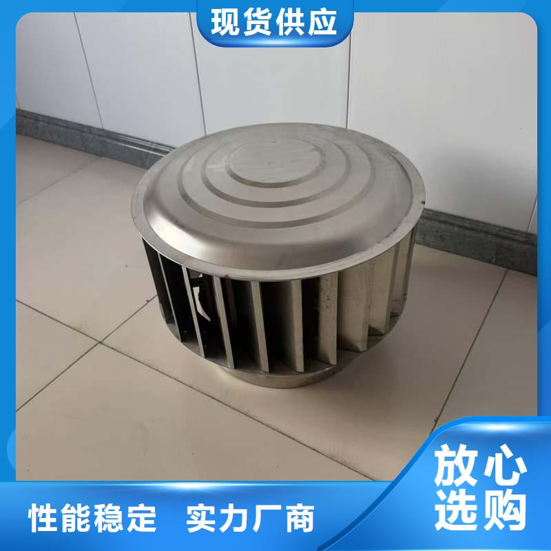 1200型无动力风帽按需定制