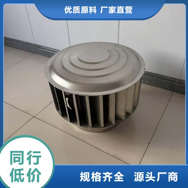 A系列无动力风帽全国走货