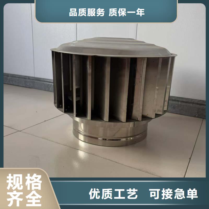 縣無(wú)動(dòng)力風(fēng)機(jī)現(xiàn)貨價(jià)格