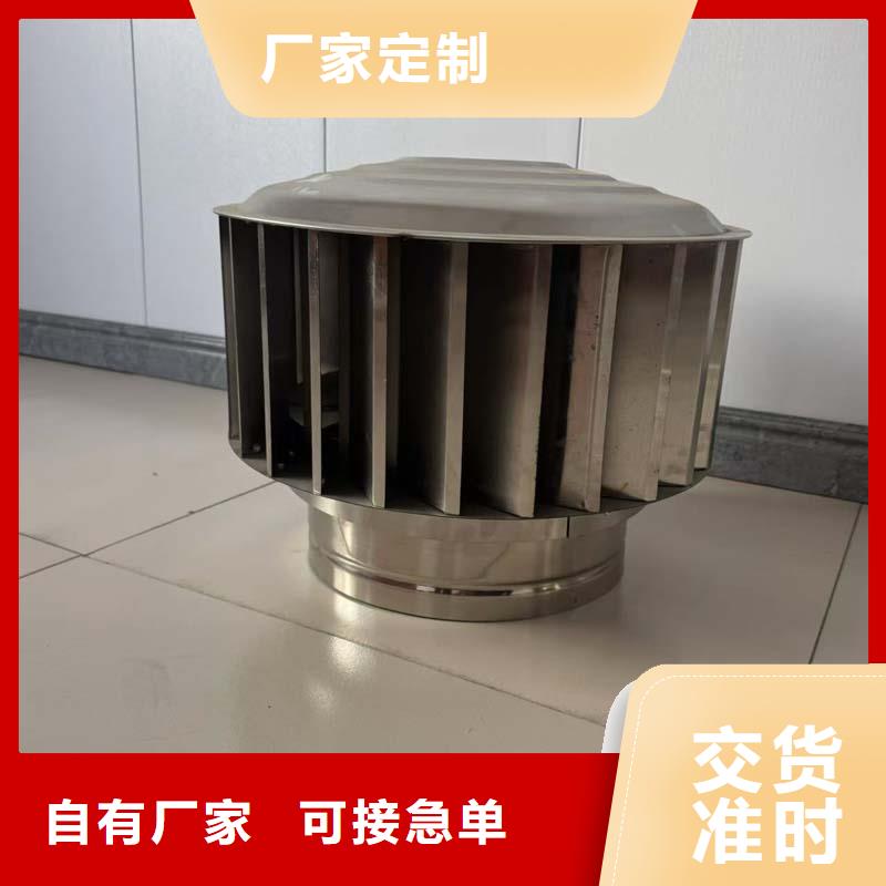 1500型特大无动力风球品质保证