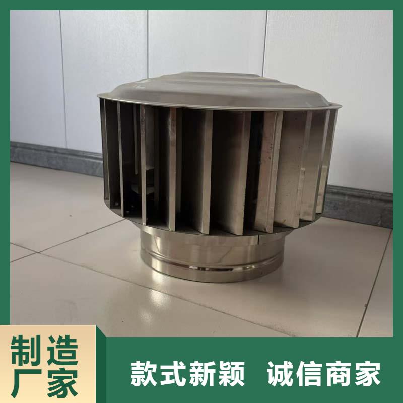F-FM-WM型离心式风帽实力老厂