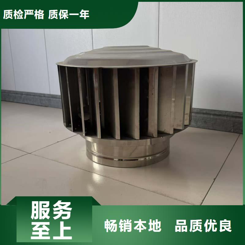 304材质无动力风帽源头厂家