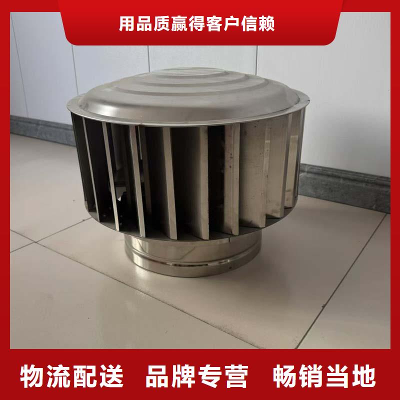 县无动力风机全国走货