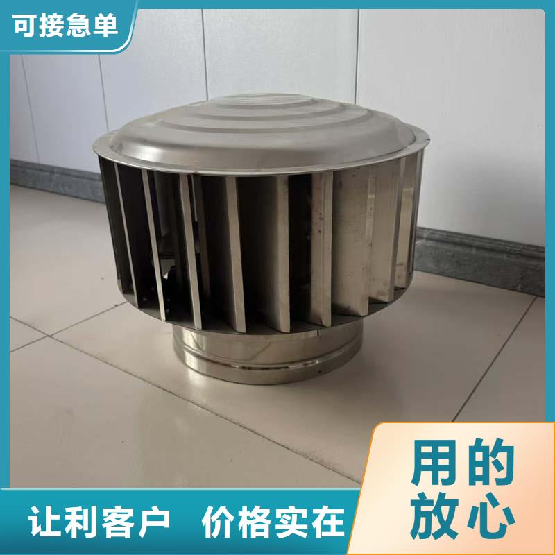 價格合理的無動力風帽散件批發(fā)廠家