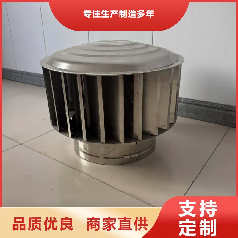 特別行政區(qū)無動力換氣扇發(fā)貨及時