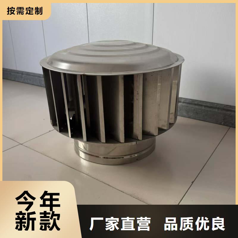 散件無(wú)動(dòng)力風(fēng)帽型號(hào)齊全