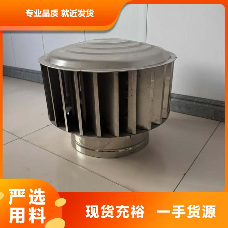 全304材質(zhì)無(wú)動(dòng)力風(fēng)機(jī)廠家直銷(xiāo)