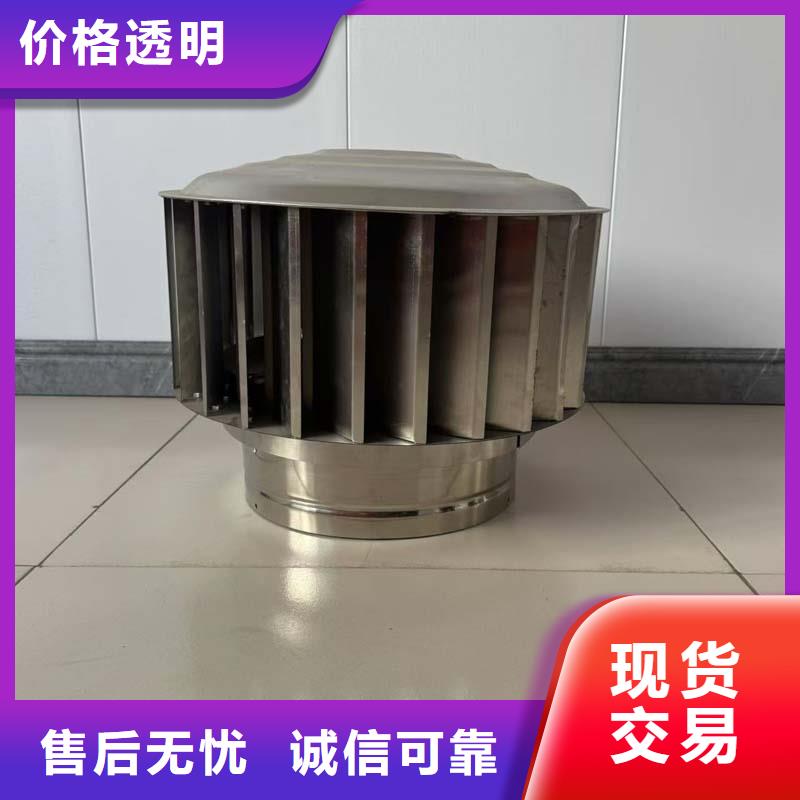 供應(yīng)渦輪自轉(zhuǎn)通風器_精選廠家