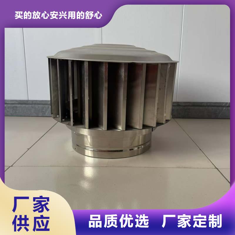 全304材質(zhì)無動力風(fēng)機(jī)價格低