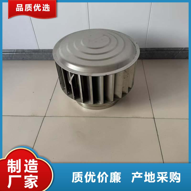 县不用电 屋顶通风器价格实惠