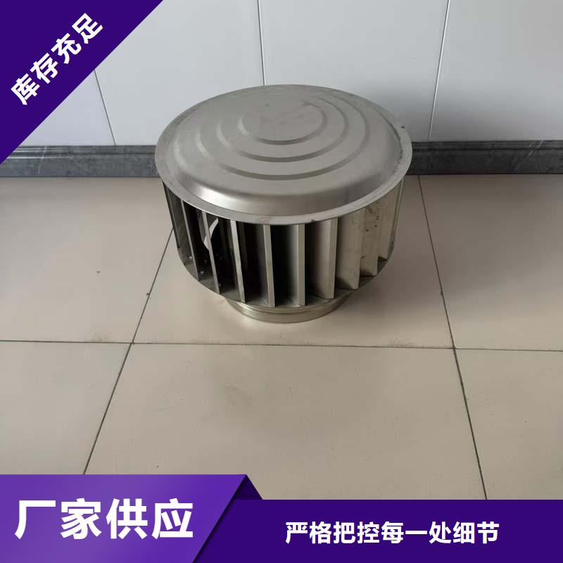 全304材質(zhì)無(wú)動(dòng)力風(fēng)帽廠家，基地