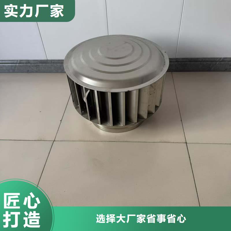 600型拍风球通风器按需定制