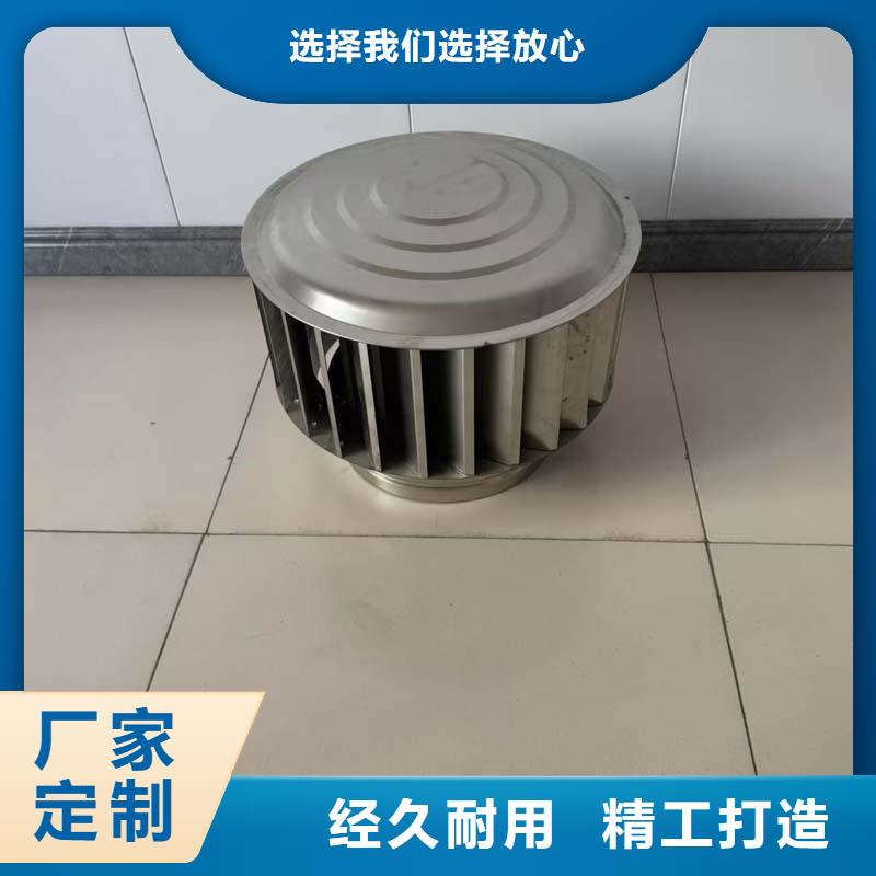 304材质无动力风帽实力老厂