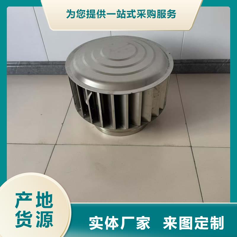 1500型特大无动力风球品质保证