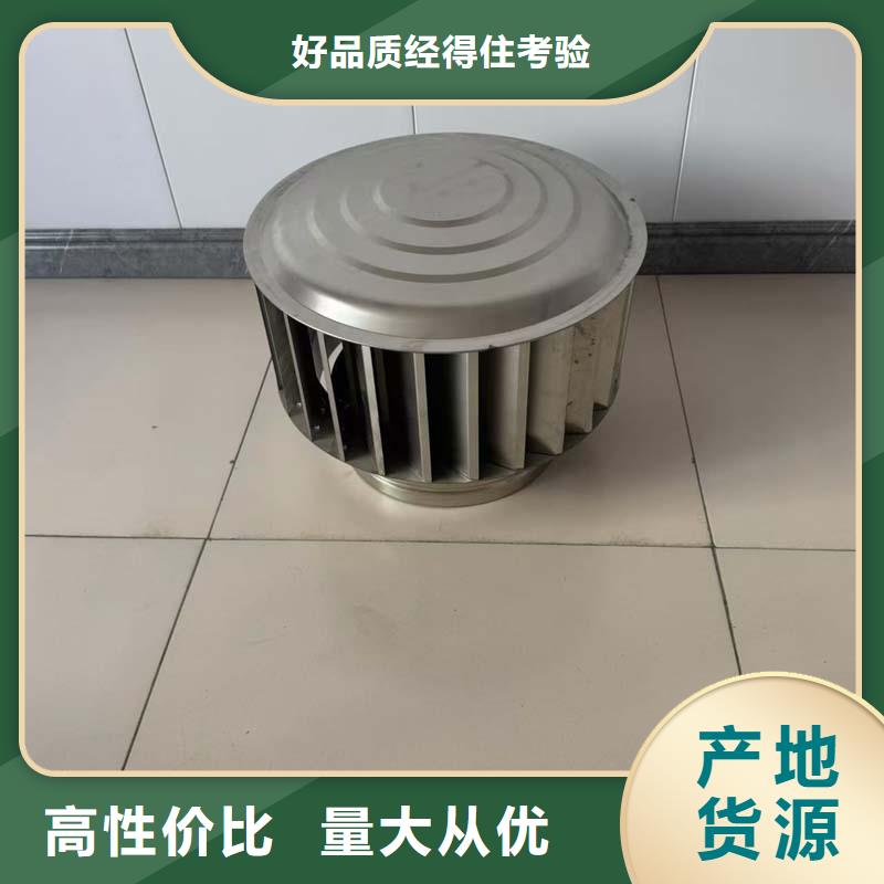 县500型全304材质成品风帽价格