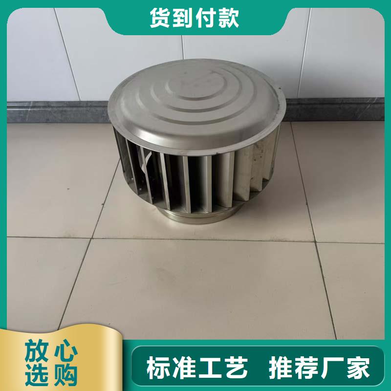 县无动力屋顶风机设计
