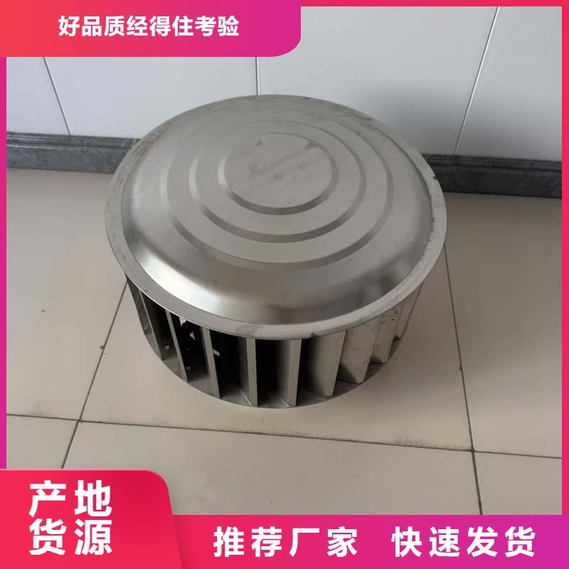 县不用电 屋顶通风器价格实惠