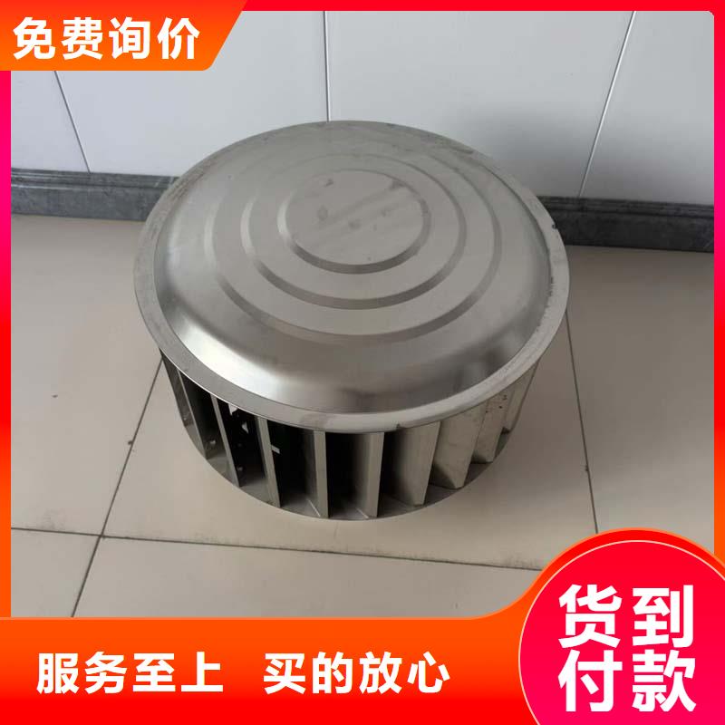 全304材質無動力風機出口品質