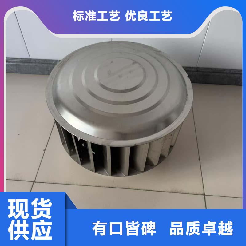 屋頂通風(fēng)器可開發(fā)票