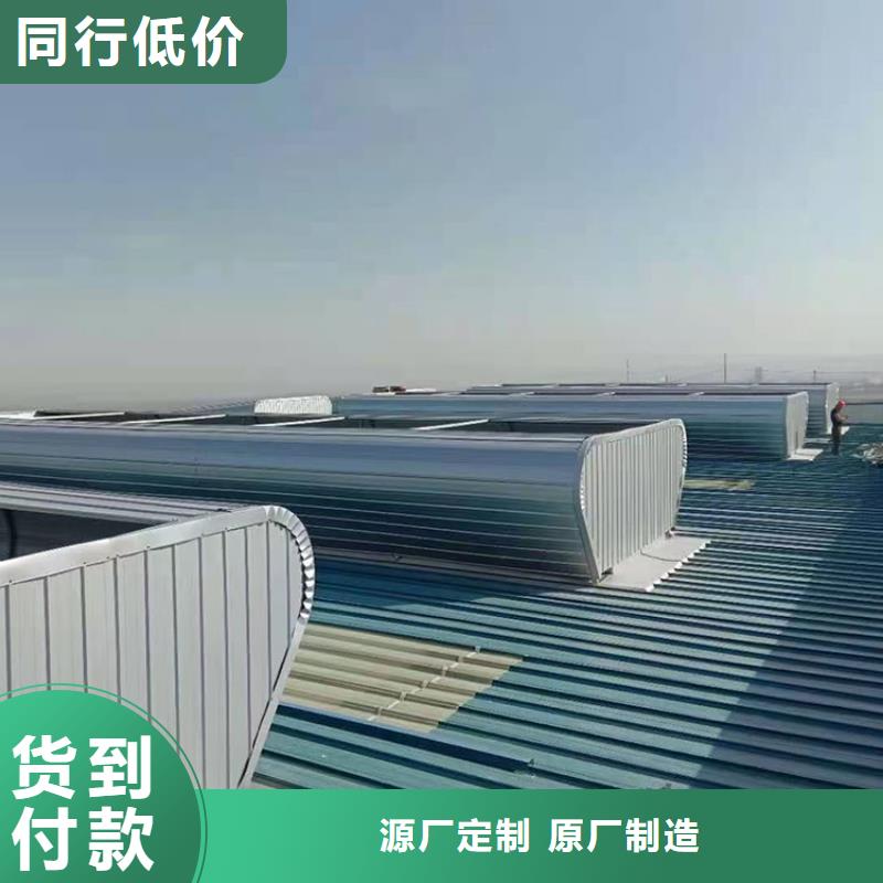 玉溪弧線形通風(fēng)氣樓3年免費維修