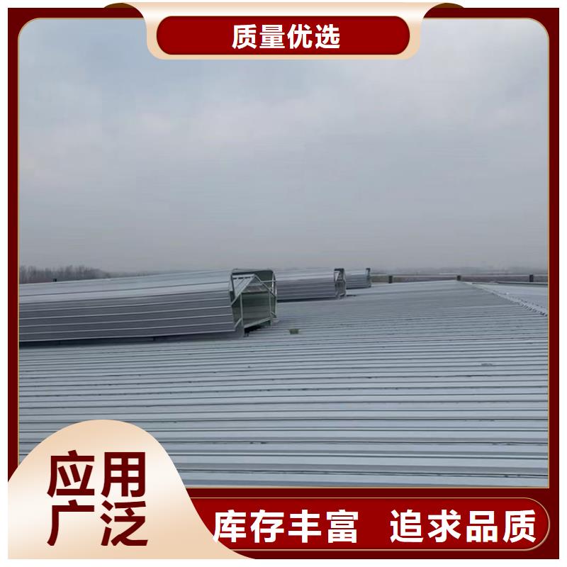啟閉式通風(fēng)天窗定時發(fā)貨