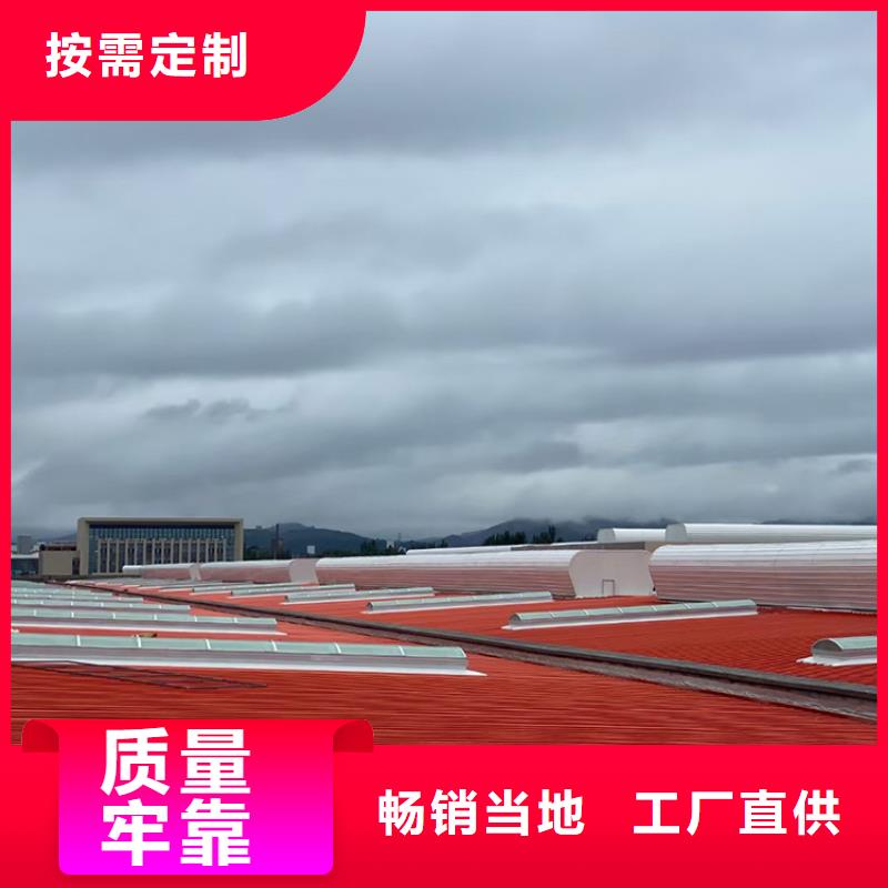 屋頂薄型通風氣樓廠家