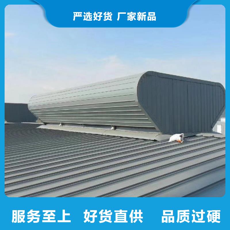 圓弧形排煙采光天窗采購