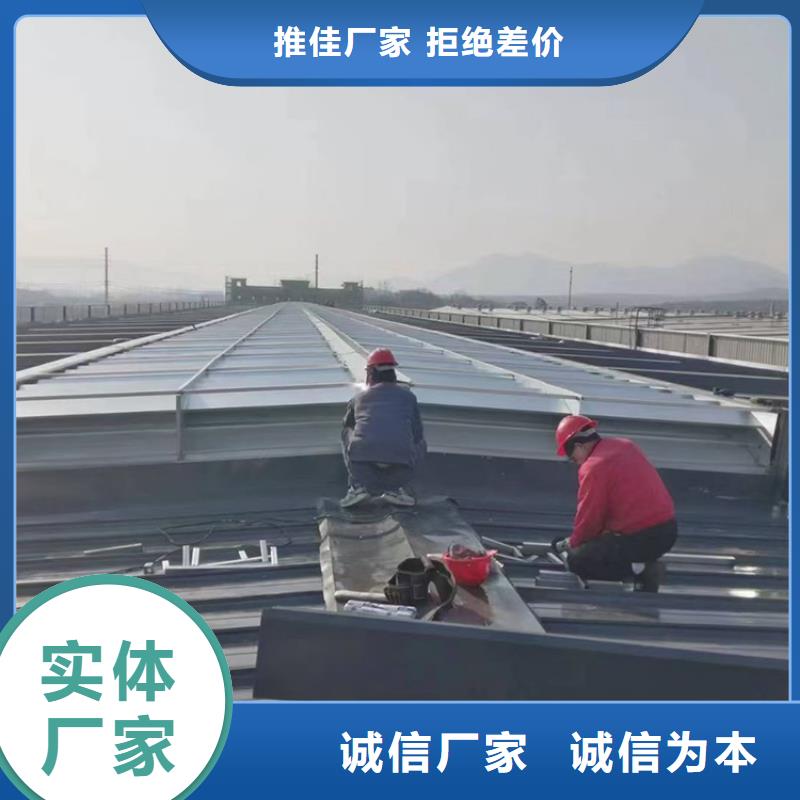 钢结构通风气楼厂家-现货充足