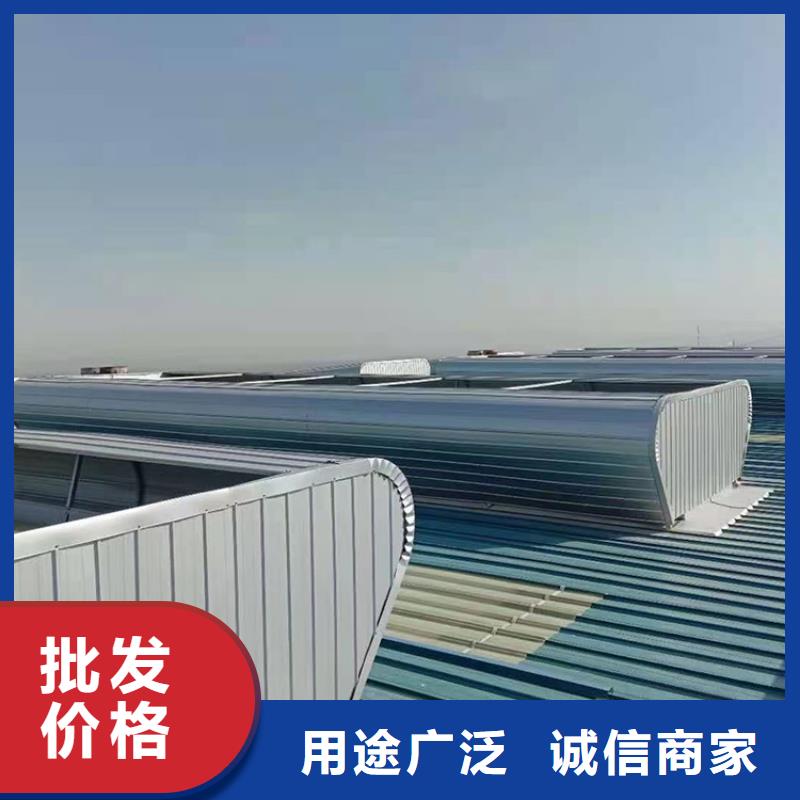 道外區(qū)側窗消防智能通風窗批發(fā)零售