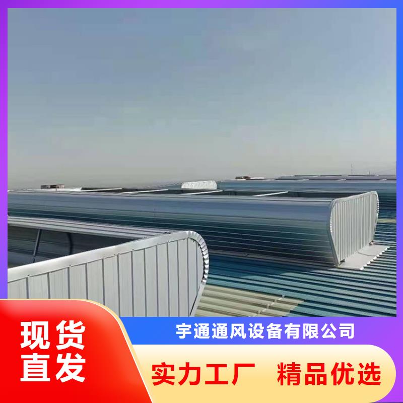 安陽圓拱型電動采光排煙天窗符合標(biāo)準(zhǔn)
