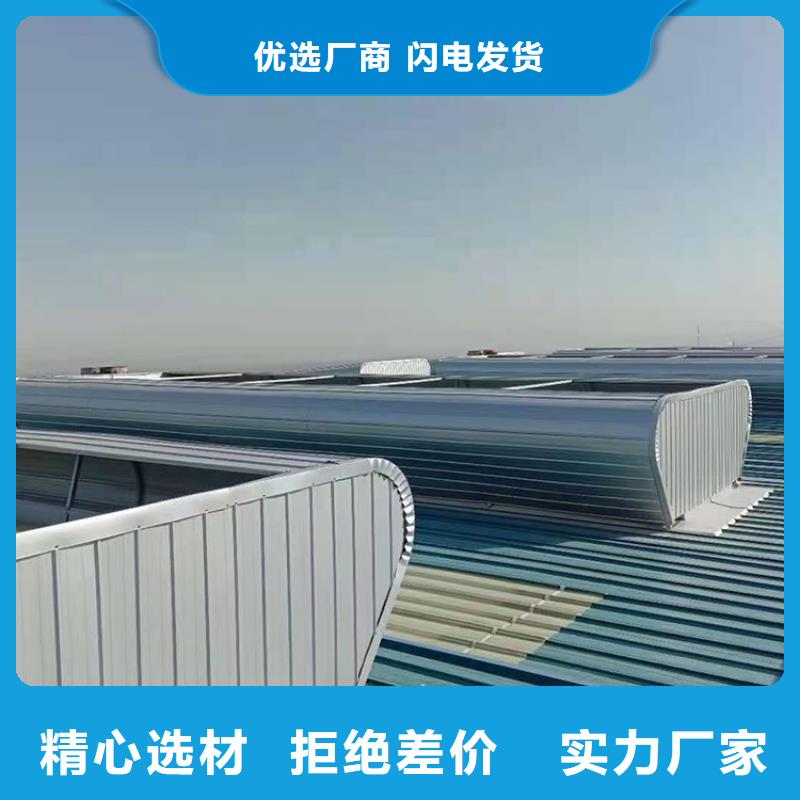 瓊中縣電動(dòng)啟閉式氣樓天窗按需定制