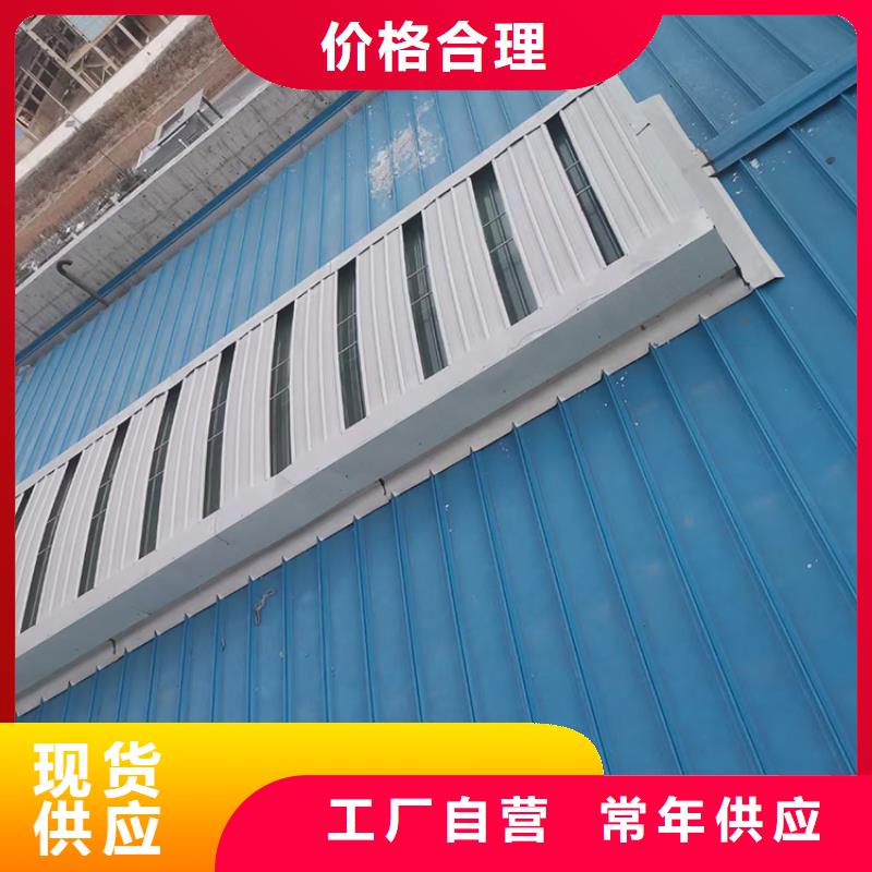 購(gòu)買三角型通風(fēng)天窗聯(lián)系宇通通風(fēng)設(shè)備有限公司