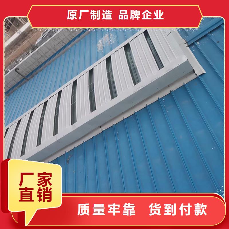 道外區(qū)側窗消防智能通風窗批發(fā)零售
