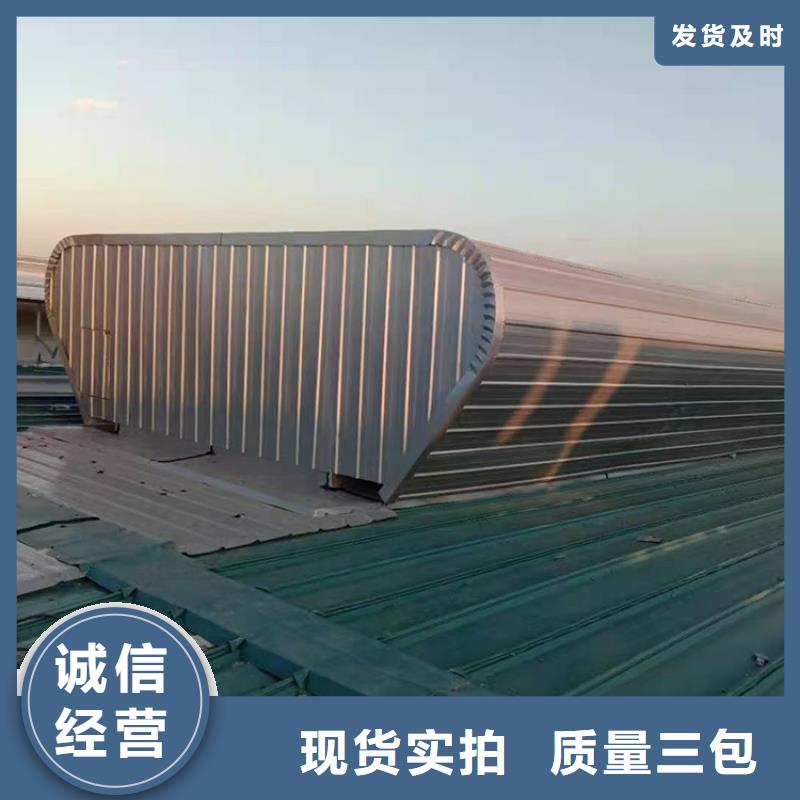 鋼結(jié)構(gòu)通風(fēng)氣樓廠家-現(xiàn)貨充足