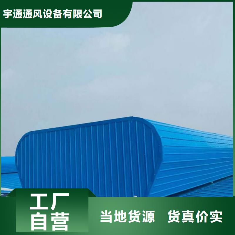 玉溪弧線形通風(fēng)氣樓3年免費維修
