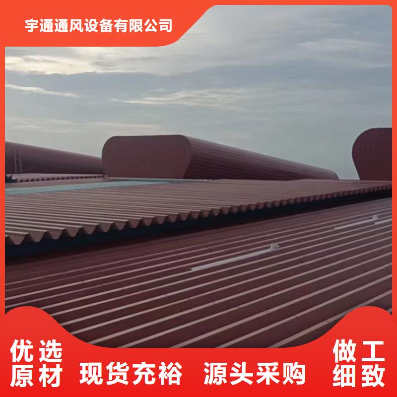 聊城TC1型通風天窗專業(yè)安裝