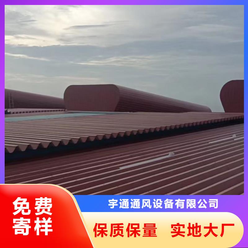 屋頂薄型通風氣樓廠家