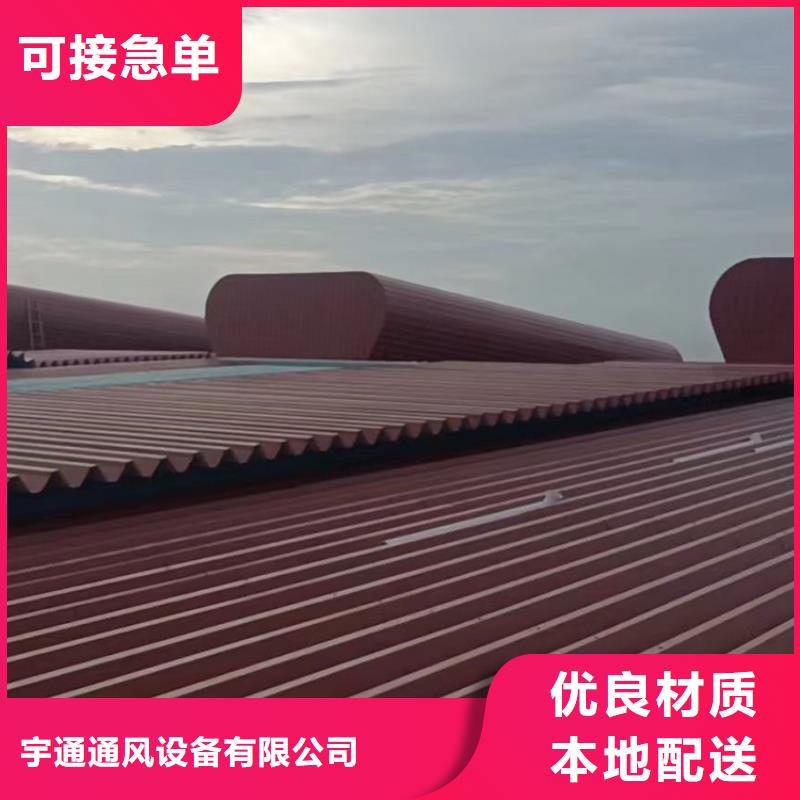 吉安屋脊順坡通風(fēng)氣樓天窗安裝規(guī)格