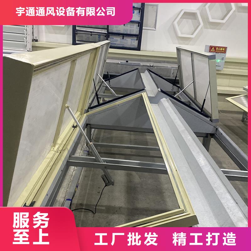 通風(fēng)天窗防雨性能好