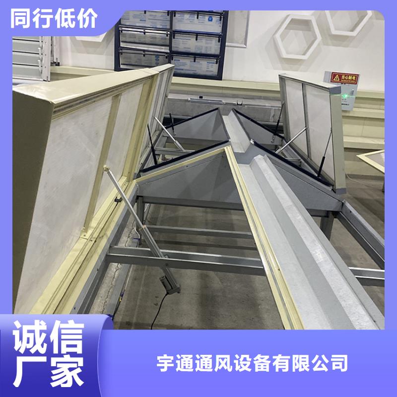 廣州TC10A薄型通風(fēng)天窗屋頂通風(fēng)天窗