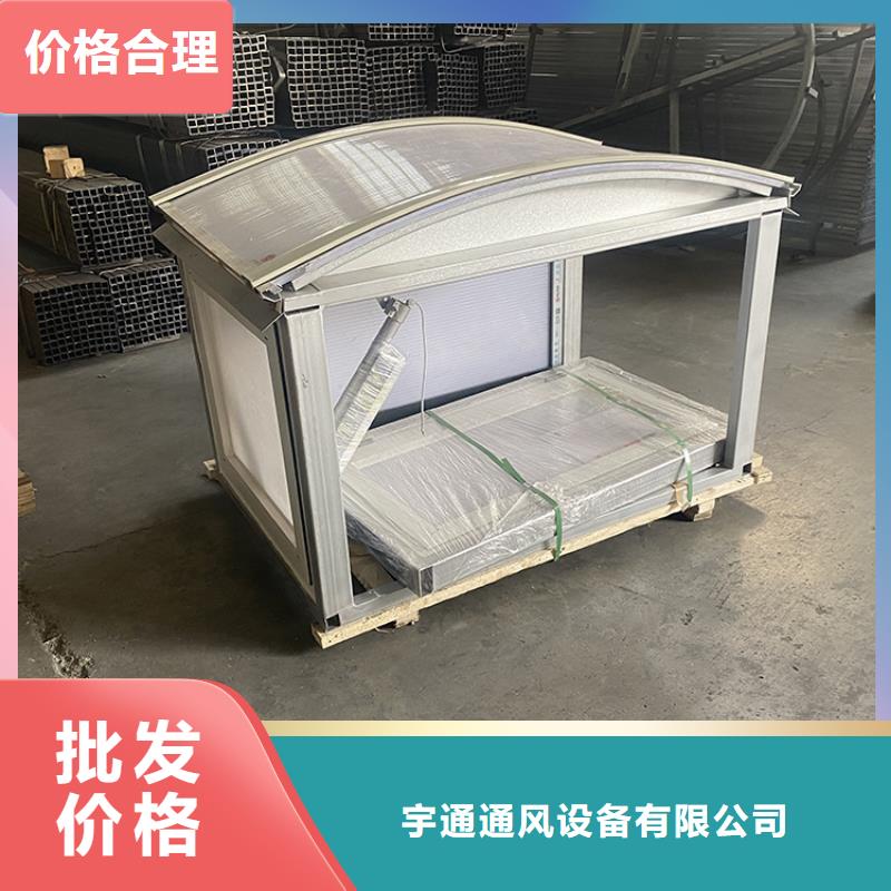 通風(fēng)天窗防雨性能好